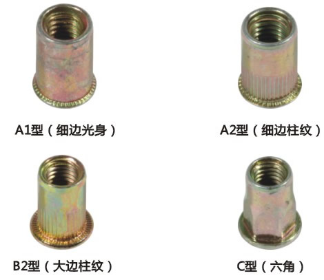 RIVET NUT